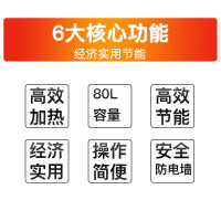 Midea/美的 F80-21WA1新款速热机械式储水式洗澡淋浴电热水器80升