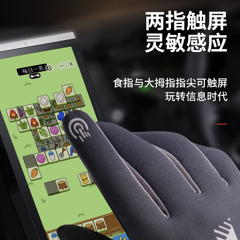手套男士冬季保暖防风加绒运动冬骑车运动防滑触屏电动摩托车骑托高清大图