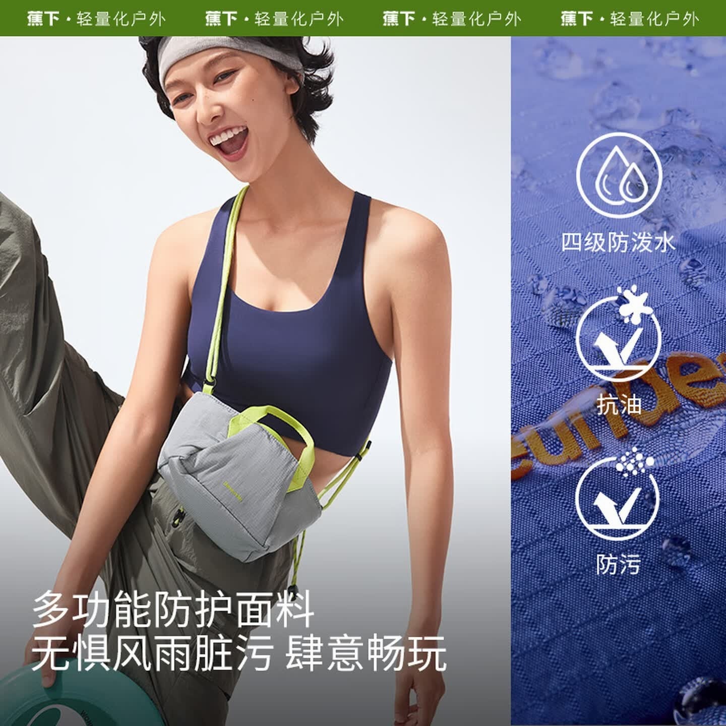 蕉下 (beneunder)斜挎包女包单肩包迷你托特包女生生日礼物旅行小包手机包LC169默絮灰高清大图