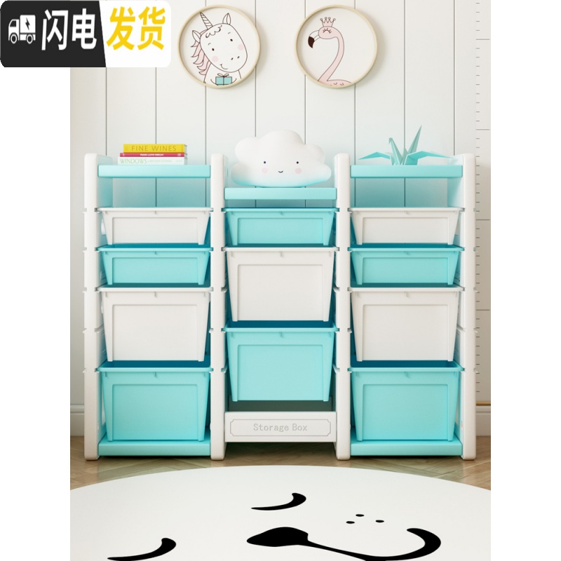 三维工匠儿童玩具收纳架多层宝宝整理架幼儿玩具收纳柜大容量置物架子高清大图