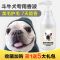 法斗专用沐浴露杀菌除臭除螨法国斗牛犬巴哥英斗幼犬狗狗洗澡用品 无赠品 斗牛犬 专用沐浴露 (1瓶装)