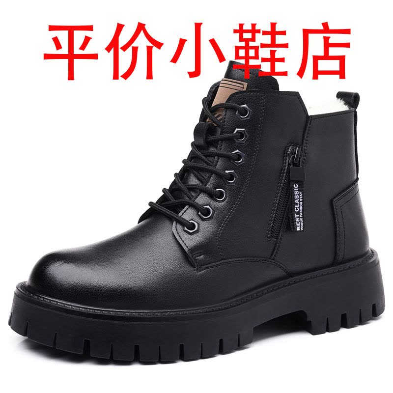 迪罗尼卡羊毛马丁靴男冬季高帮加绒棉鞋男软皮休闲软底工装靴子男雪地靴图片