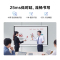 [新品]华为IdeaHub Board2智能协作视频会议平板一体机教育培训投屏电子白板触摸大屏 65英寸+i7+移动支架