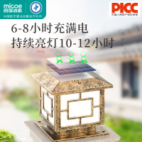 太阳能柱头灯户外庭院灯花园别墅大门灯户外围墙灯门柱灯防水墙头柱子灯