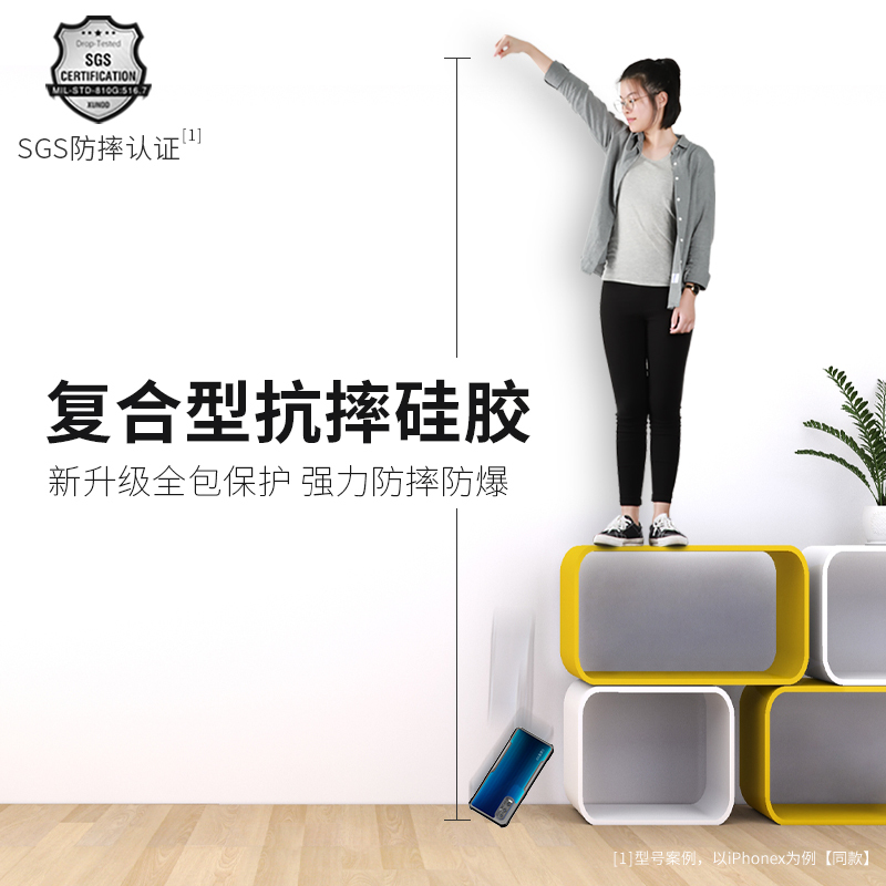 讯迪苹果8plus手机壳iphonese保护套7plus全包防摔se2软硅胶6s男7p女款8p可爱7八网红plus新款9