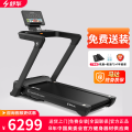 舒华（SHUA）e8跑步机家庭用折叠走步机室内健身房运动智能器材炫彩屏版T599H