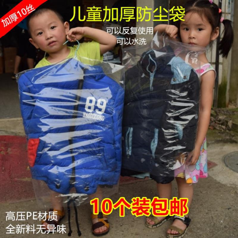家柏饰(CORATED)衣服防尘罩透明防尘袋衣物收纳袋西服大衣挂衣袋服装店防尘套加厚高清大图