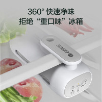 金格羽格力冰箱除味器臭氧去异味空气净化果蔬保鲜不串味免换滤芯 GCW-FA01
