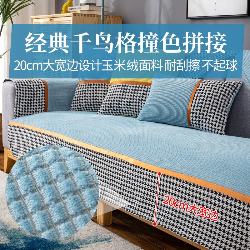 英仑风情 冬季沙发垫冬款毛绒加厚防滑垫子布艺沙发套坐垫飘窗垫沙发巾座垫简约可定做飘窗垫防滑12组合沙发垫套全盖椅子垫坐垫