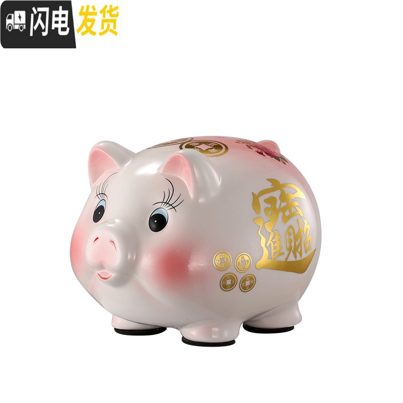 三维工匠网红金猪存钱罐可存不可取大人用家用儿童储蓄罐女生可爱只进不出 22cm粉牡丹猪(可进可出)送彩盒+烫金垫