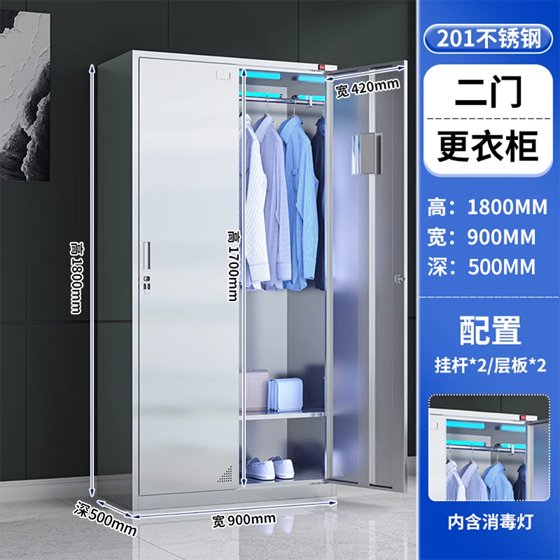 金燚瑶 [201不锈钢]两门平顶 50*90*180CM 紫外线消毒更衣柜 单位 :台高清大图
