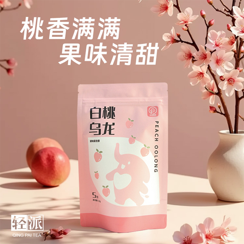轻派 袋装 白桃乌龙袋泡茶3g*5包