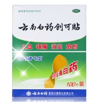 云南白药创可贴100片 轻巧透气型止血镇痛消炎愈创外用贴家庭常备