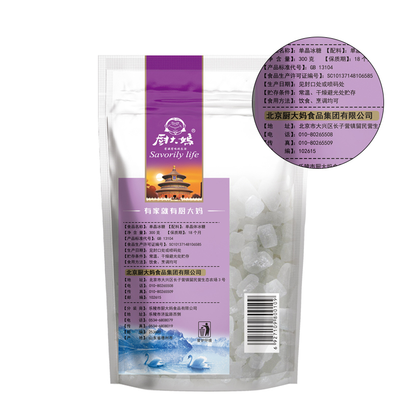厨大妈单晶冰糖300g