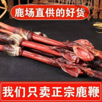 鹿鞭整根带证鹿鞭酒泡酒料男性鹿鞭片正品鹿鞭鹿茸片泡酒料 [鹿鞭切片]100克