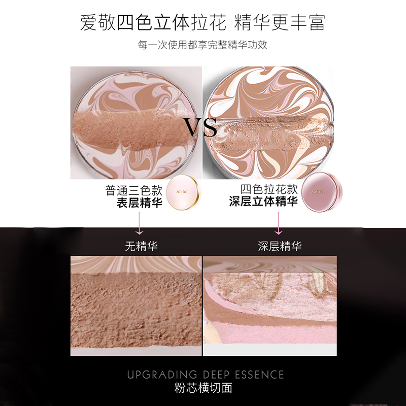 AGE20‘s 进口爱敬气垫 精华遮瑕粉底湿润大师M21号14g*2ea/盒高清大图