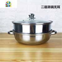 不锈钢单层 多功能蒸锅 手机 会销积分兑换礼品赠品锅具 FENGHOU 单耳蒸锅