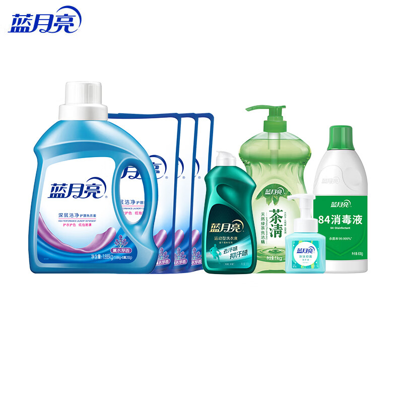 蓝月亮健康洗护套装