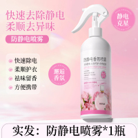 来栀子花静电3886