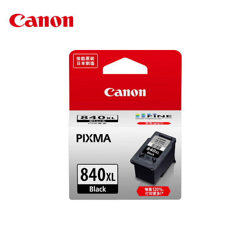 佳能(Canon) PG-840XL 大容量黑色墨盒(适用MX538/MG3680/MG3580/TS5180)