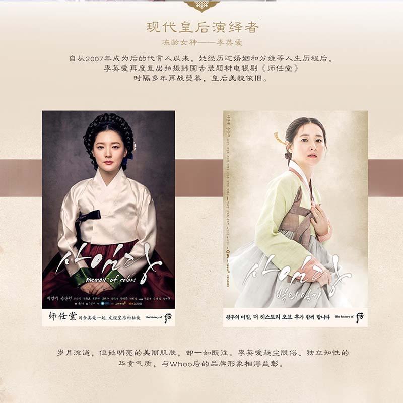 Whoo韩国后 水妍旅行护肤套装 三件套 水20ml+乳20ml+面霜4ml 中样 旅行装高清大图