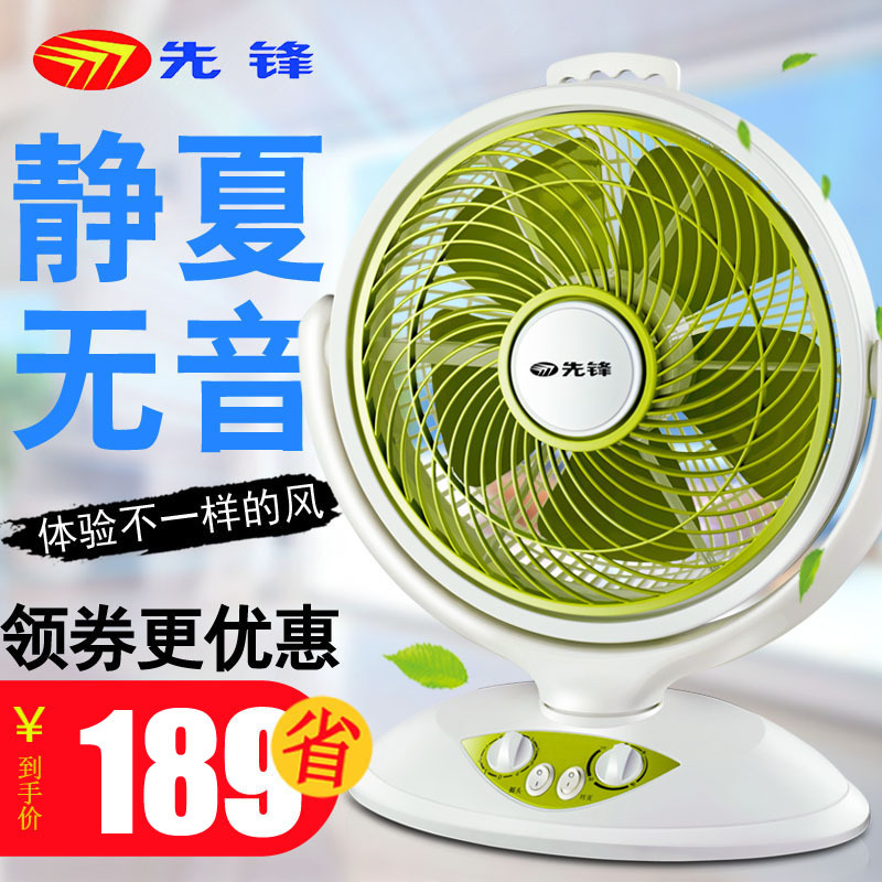 (singfun)电风扇dk1003/kyt30-10b台式转页扇家用鸿运扇节能落地扇