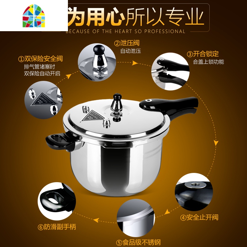 304不锈钢高压锅燃气家用电磁炉通用压力锅1-2-3-4-5-6人商用防爆 FENGHOU 20cm不锈钢压力锅(送炖锅高清大图