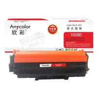 欣彩 CE314A硒鼓 专业版AR-1025D鼓架126A适用惠普HP CP1025 M175A M175nw M275