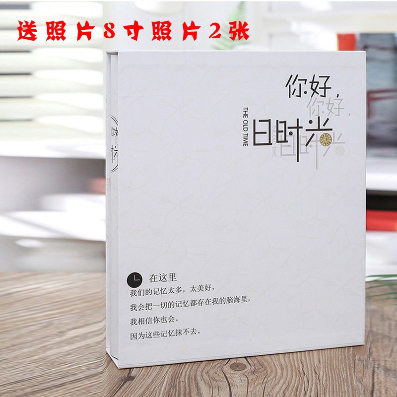 相册本插页式家庭5678寸过塑混合一本装1200张10寸大容量影集 三维工匠 大5寸400张相册图案随机发高清大图