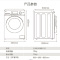 海尔(Haier)10公斤大容量 全自动滚筒洗衣机 香薰 食用级巴氏杀菌洗 中途添衣 G100108B12G