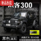 真智力1:24仿真长城坦克300合金车模越野车金属模型男孩玩具车生日礼物