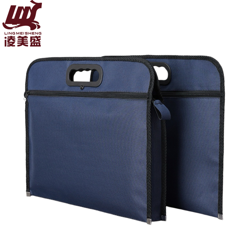 凌美盛 办公文件袋 会议袋 B4 蓝色 WJD-01/个高清大图