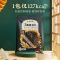 阴山优麦五黑燕麦片420克X3袋(35克*12小袋*3)冲泡即食燕麦片混合麦片营养早餐