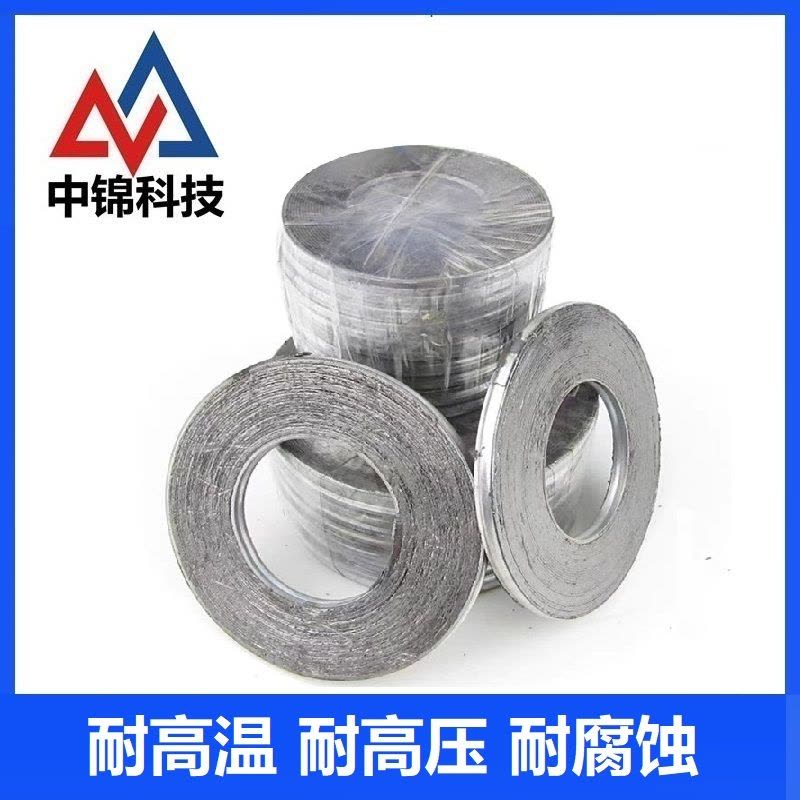 中锦科技 不锈钢金属缠绕垫片 DN80[3寸] 片图片