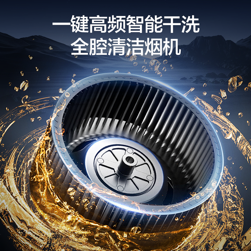 海信小魔方S2油烟机顶侧双吸 28m³大吸力大风量抽烟机挥手智控高清大图