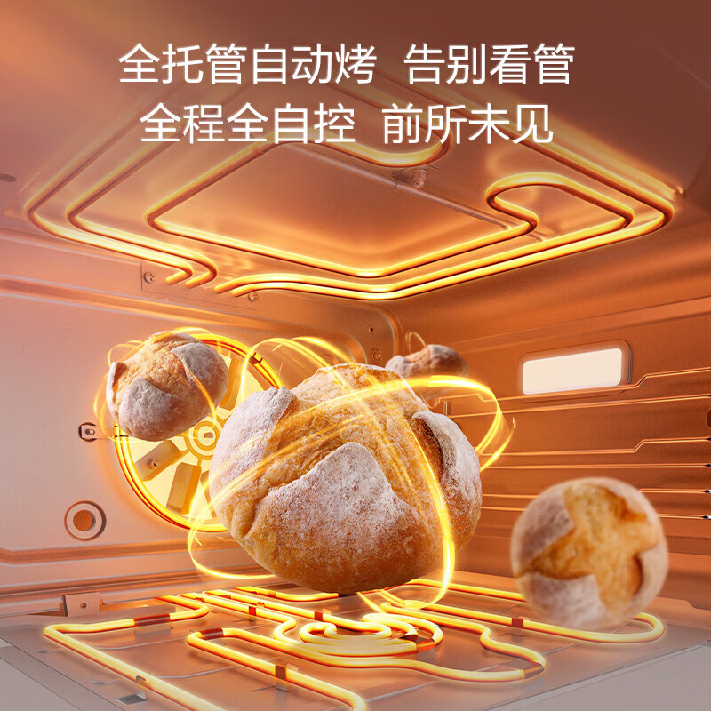 老板(Robam)[AI全自动烹饪]蒸烤箱一体机嵌入式 幻彩屏搪瓷内胆 55L大容量 蒸烤炸三合一 C9076A-L1高清大图
