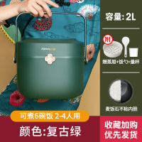 九阳电饭煲家用2L升多功能迷你小型电饭锅1-2人智能正品心愿食盒 复古绿