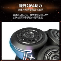 飞利浦(Philips) 电动剃须刀礼盒SW6700/14BP 星战系列X-Wing战机版 三刀头旋转式充电须刀全身水洗