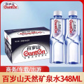 天然矿泉水饮用水家用小瓶会议接待 348ml×24瓶整箱