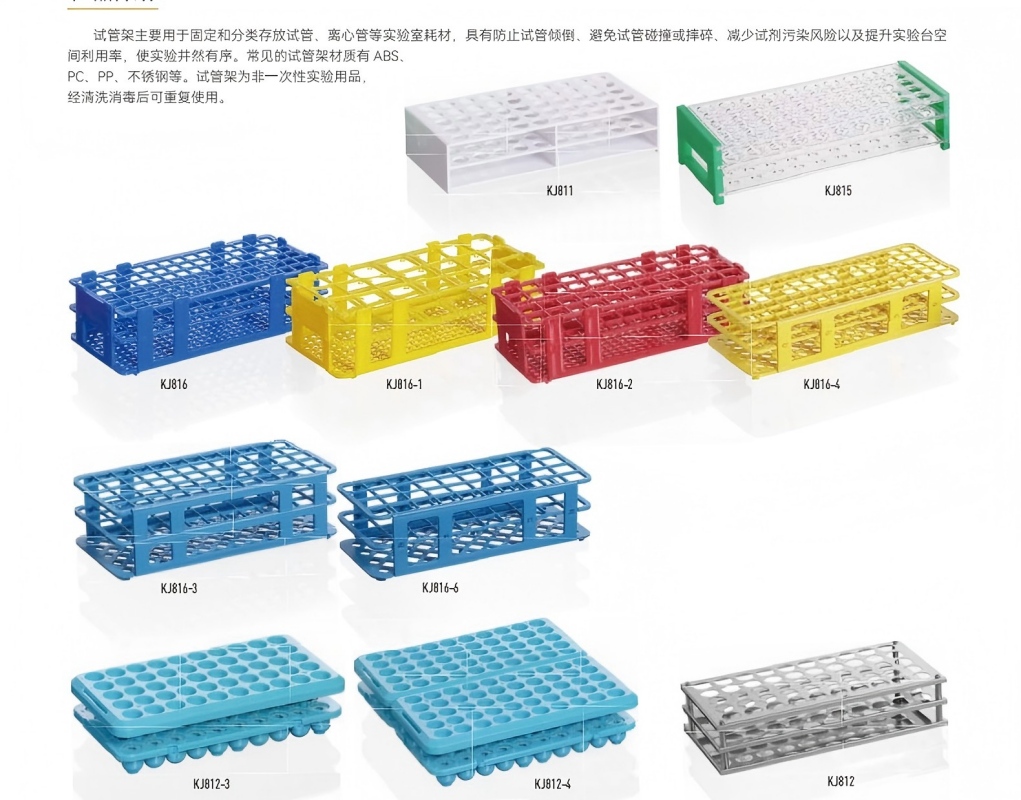 KANGJIAN医用试管架 试管架40孔高清大图