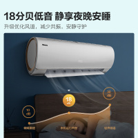 海信(hisense)1.5匹 自然风 新一级变频 柔风低噪 双模智联 空调挂机KFR-33GW/EF20A1[02]