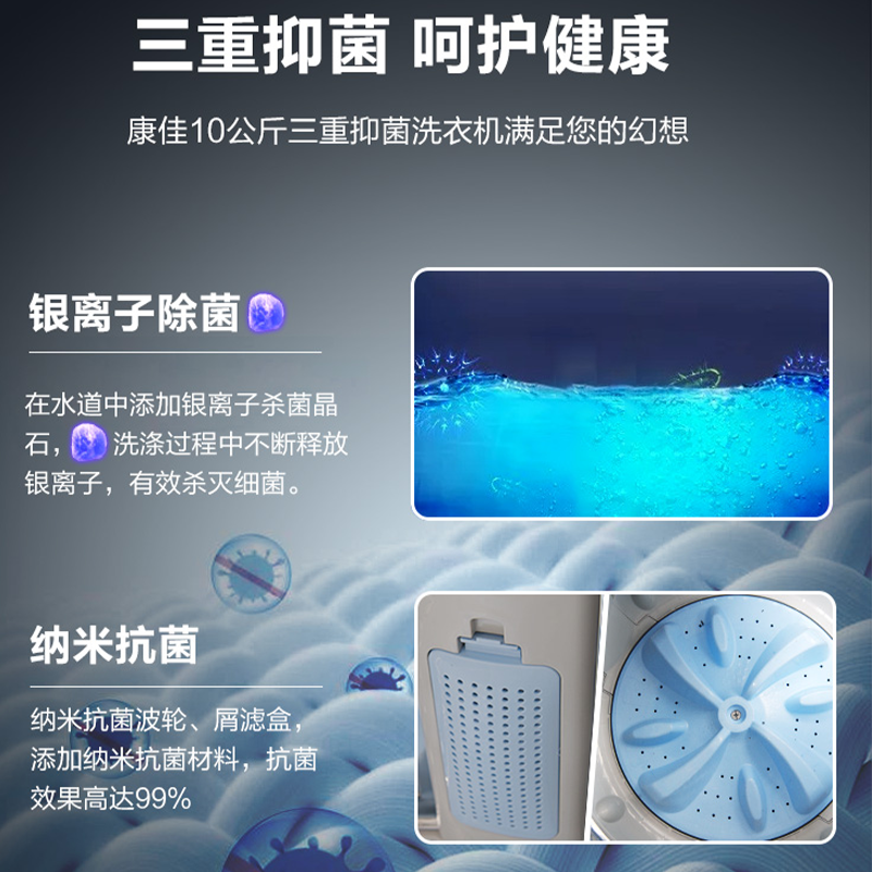 康佳(KONKA)10KG一级能效全自动波轮 大容量家用宿舍租房用洗衣机 智能直驱变频XQB100-B12D1T高清大图
