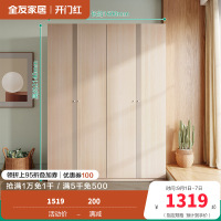 [店长力荐]全友家居 卧室平开门衣柜 卧室家具 简约现代衣柜现代北欧5门衣柜