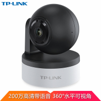 TP-LINK TL-IPC42A-4 200万夜视高清云台语音360度旋转无线监控网络摄像头