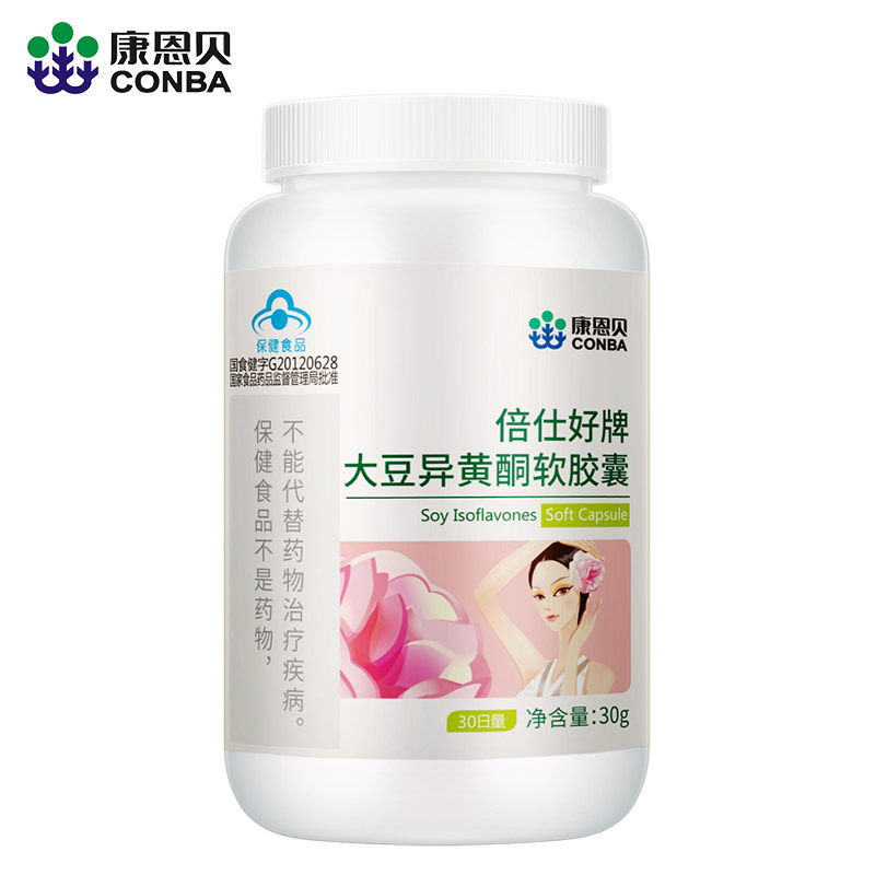 康恩贝大豆异黄酮软胶囊植物雌激素正品女性失调保健品女