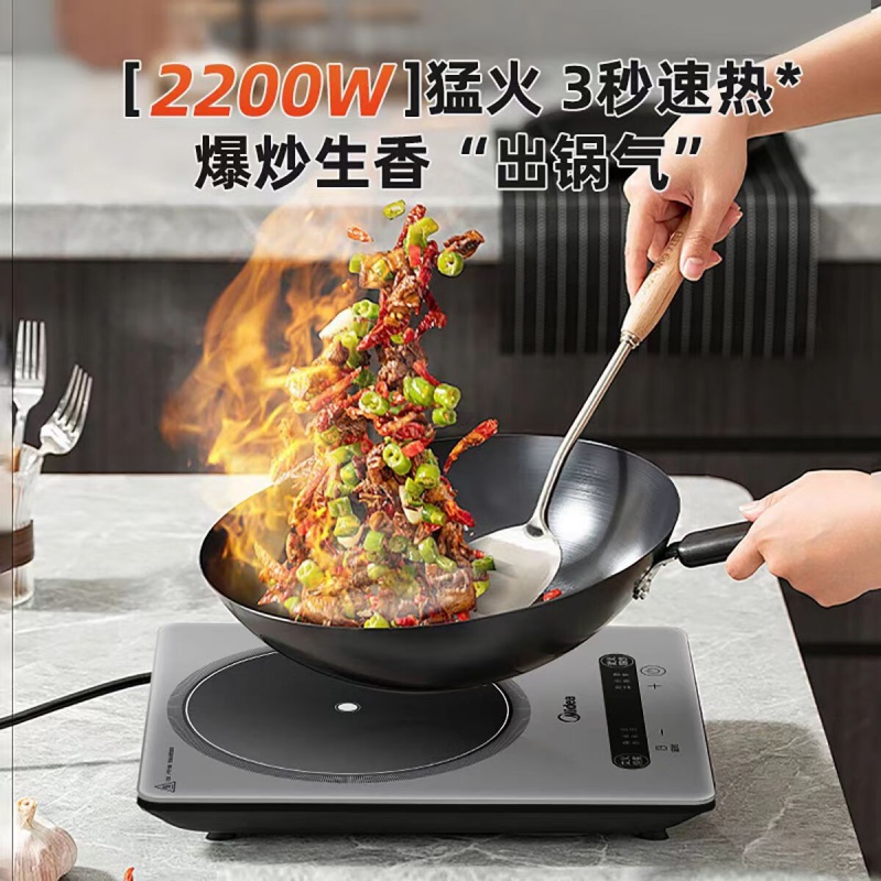美的电磁炉多档调节家用2200W大功率爆炒一体玻璃面板MC-E22B28K高清大图