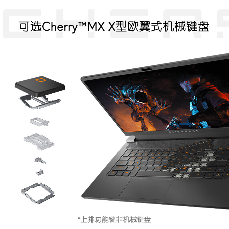 外星人ALIENWARE x17R2 17.3英寸高端游戏本12代i7-12700H 16G 512G RTX3060-6G独显 165Hz高刷屏轻薄笔记本电脑2763W 含专票