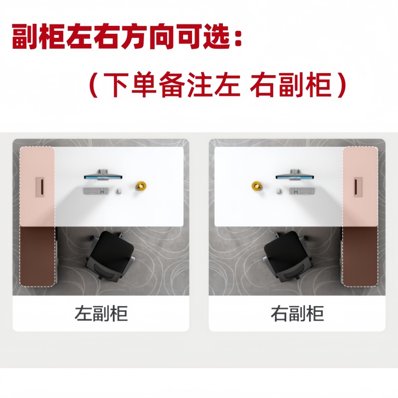 悦兴诚班台组合高清大图