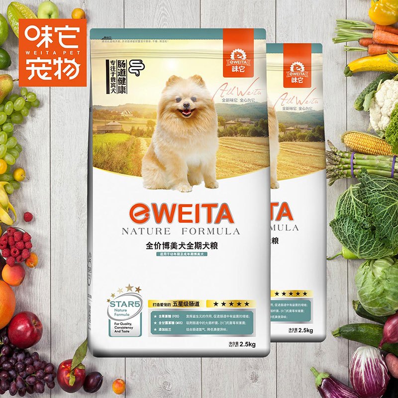 e-WEITA味它工厂直营 博美专用粮 成犬粮幼犬粮博美全年龄段通用狗粮 10kg