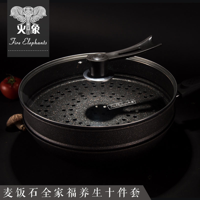 火象 (Fire elephants) 麦饭石全家福养生十件套HXG-TZ036-1